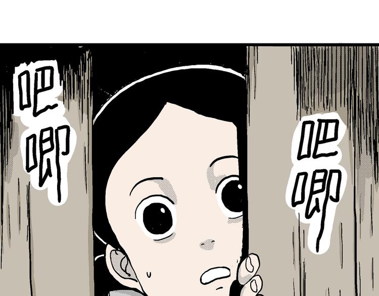 第15话 迷雾岛（二）110