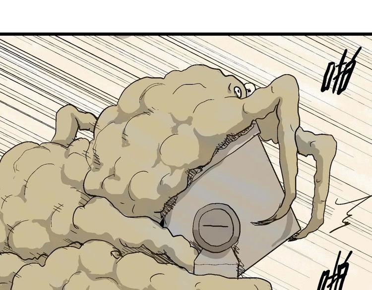 第81话 新人类（6）58