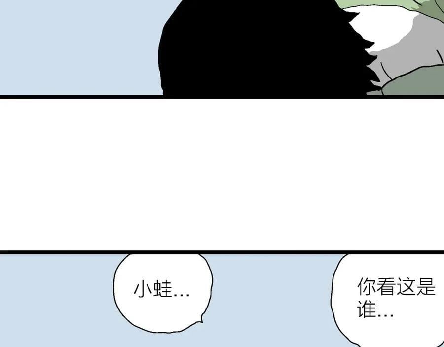 第61话 畸胎（十）114