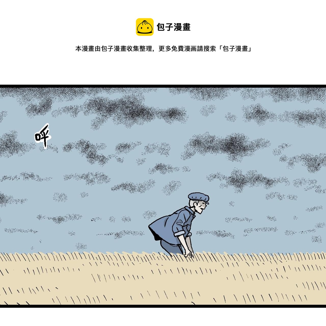 第14话 地狱游戏（三）62