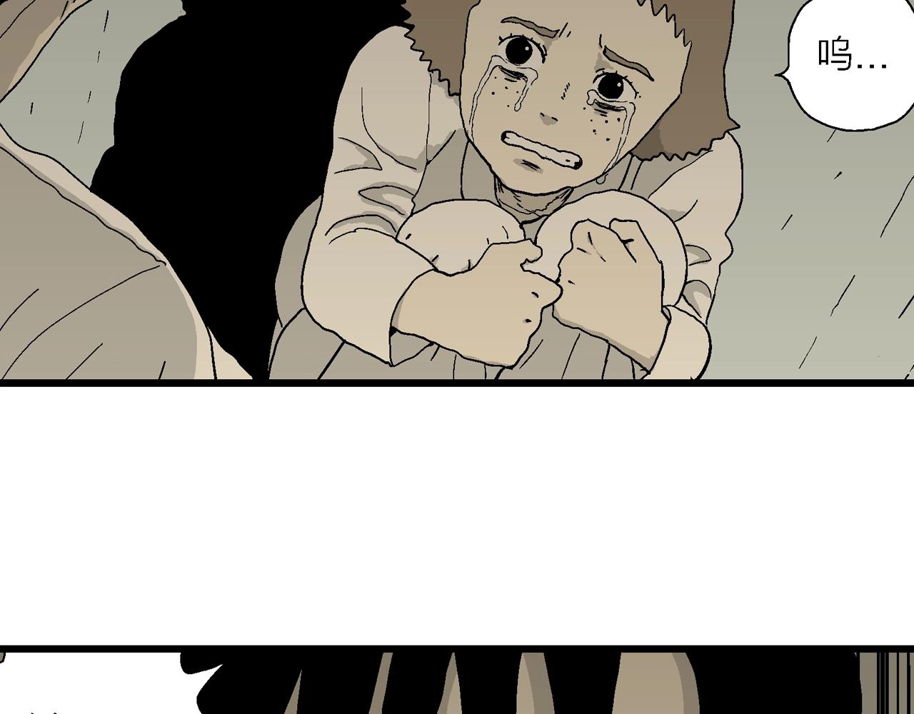 第47话 欢笑镇（八）52