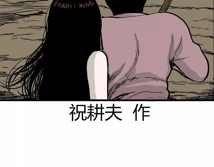第28话 迷雾岛（十五）10