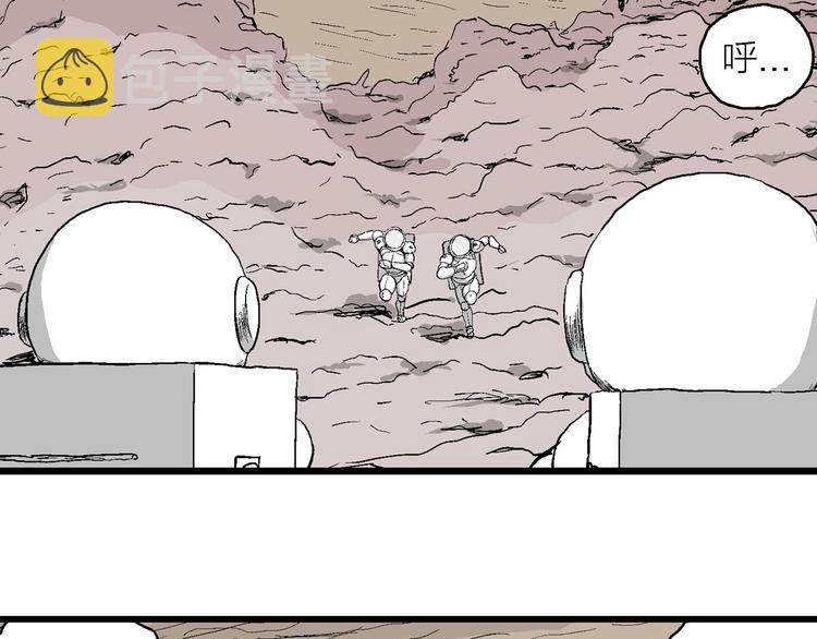 第87话 新人类（12）94