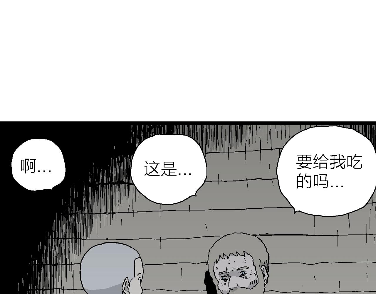 第35话 鬼寺（二）125