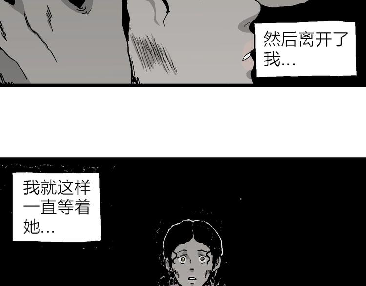 第77话 新人类（2）69