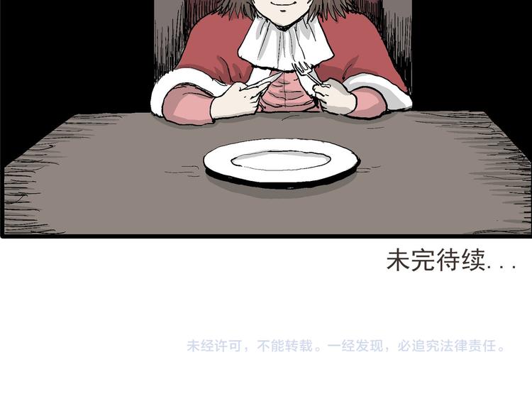 第35话 玩偶工厂（五）147
