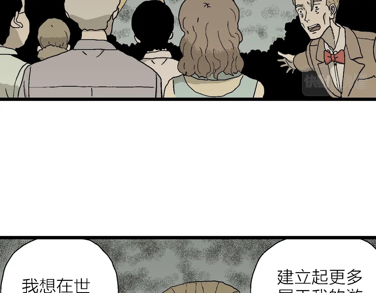 第51话 欢笑镇（十二）25