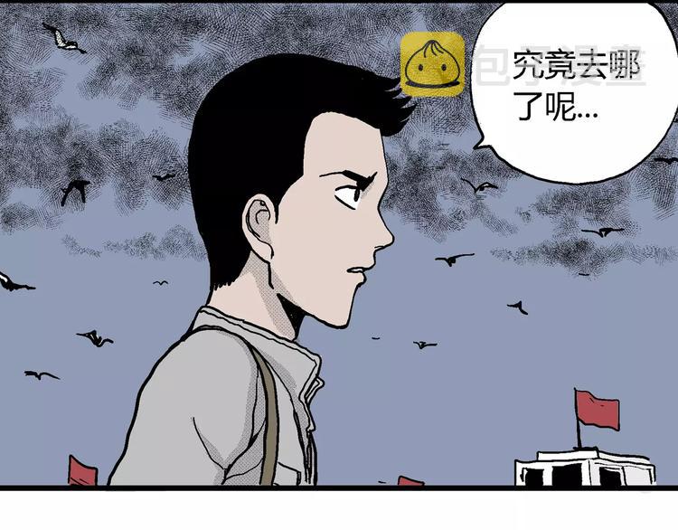 第17话 迷雾岛（四）65