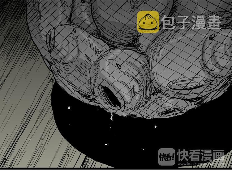 第54话 渔村（1）116