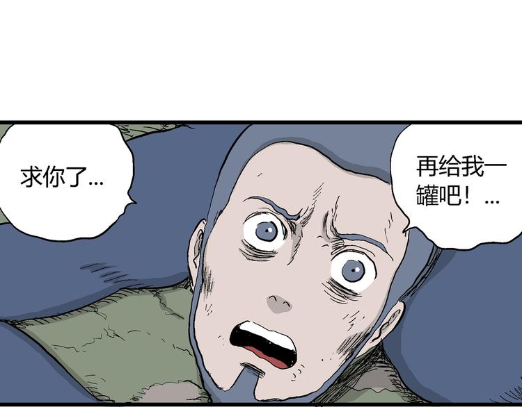 第46话 恋人小岛（4）54