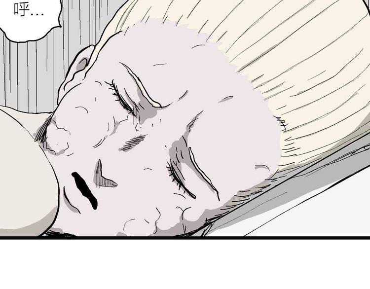 第82话 新人类（7）19