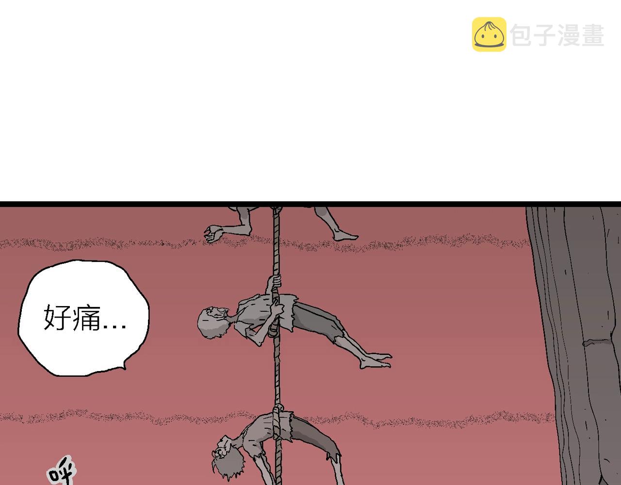 第31话 地狱游戏（二十）112