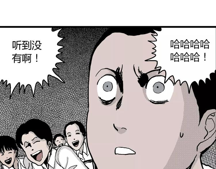 第8话 沉默盒（八）138