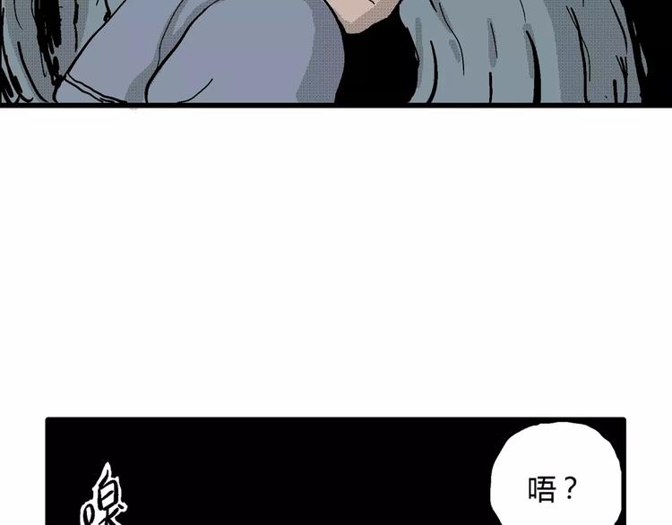 第19话 迷雾岛（六）113