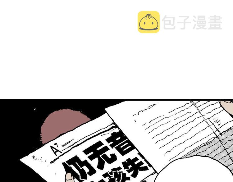 第13话 沉默盒（大结局）95