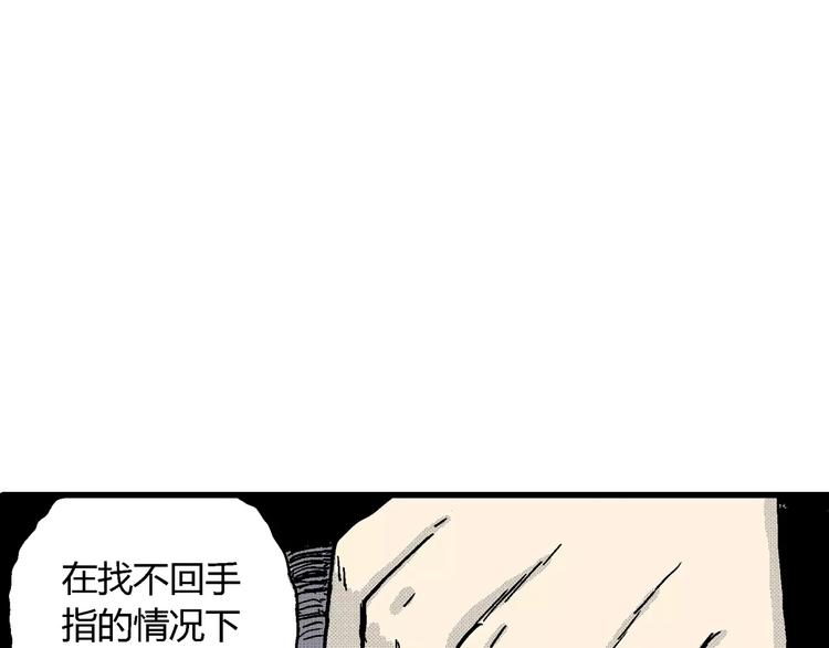 第7话 沉默盒（七）94