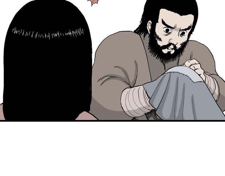 第40话 狐的报恩（四）10