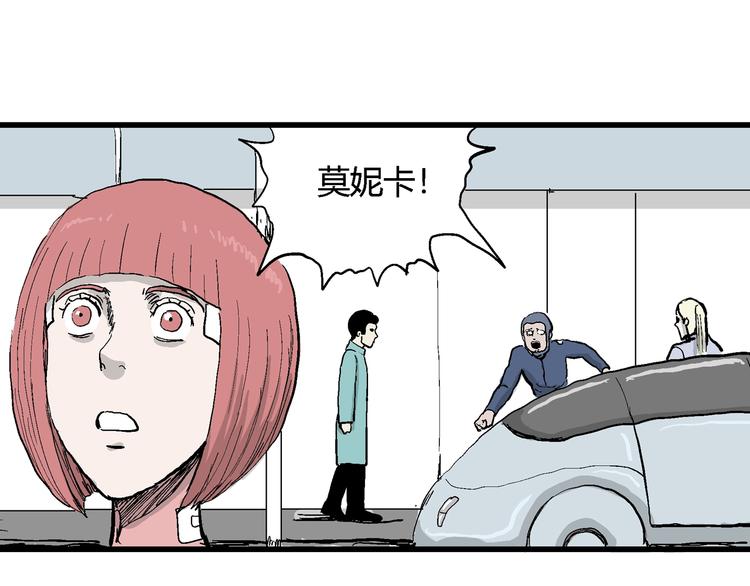 第48话 恋人小岛（6）124