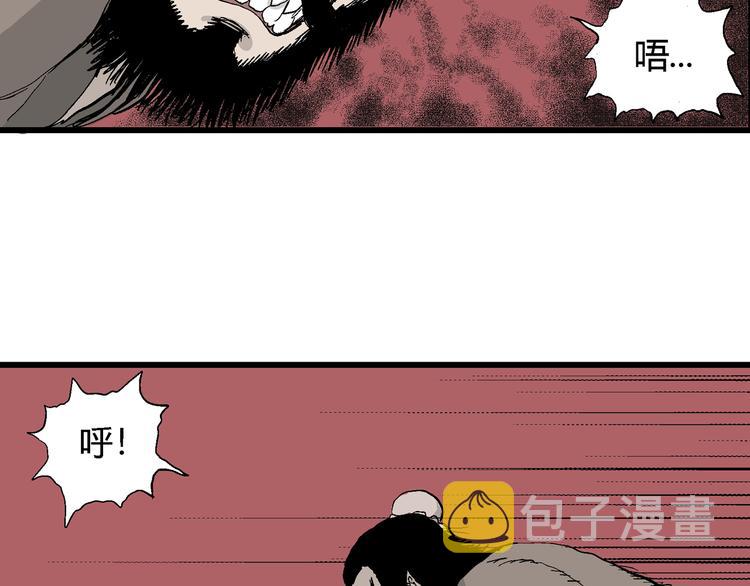 第40话 狐的报恩（四）54
