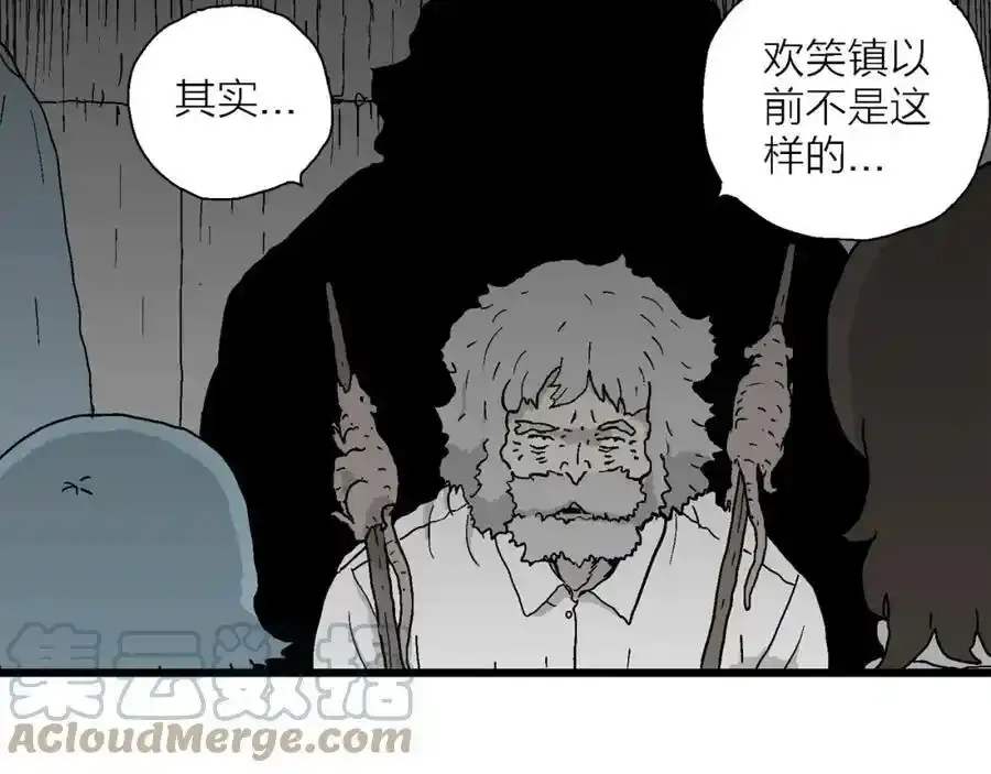 第46话 欢笑镇（七）52