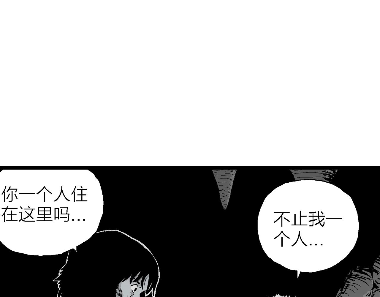 第26话 地狱游戏（十五）66