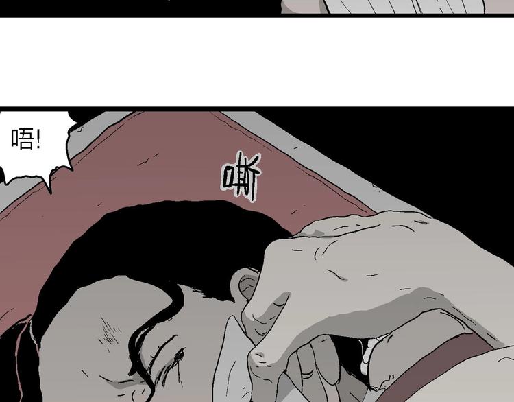 第96话 新人类（21）9