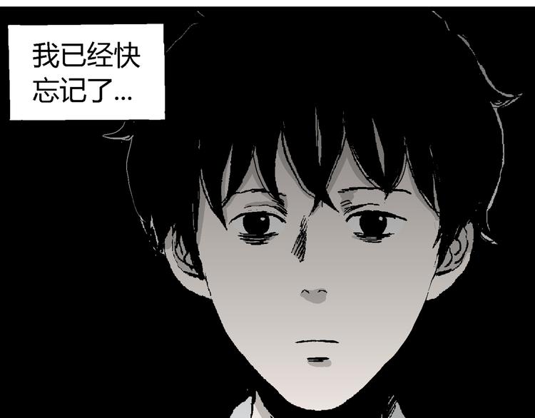 第64话 渔村（完结篇）77