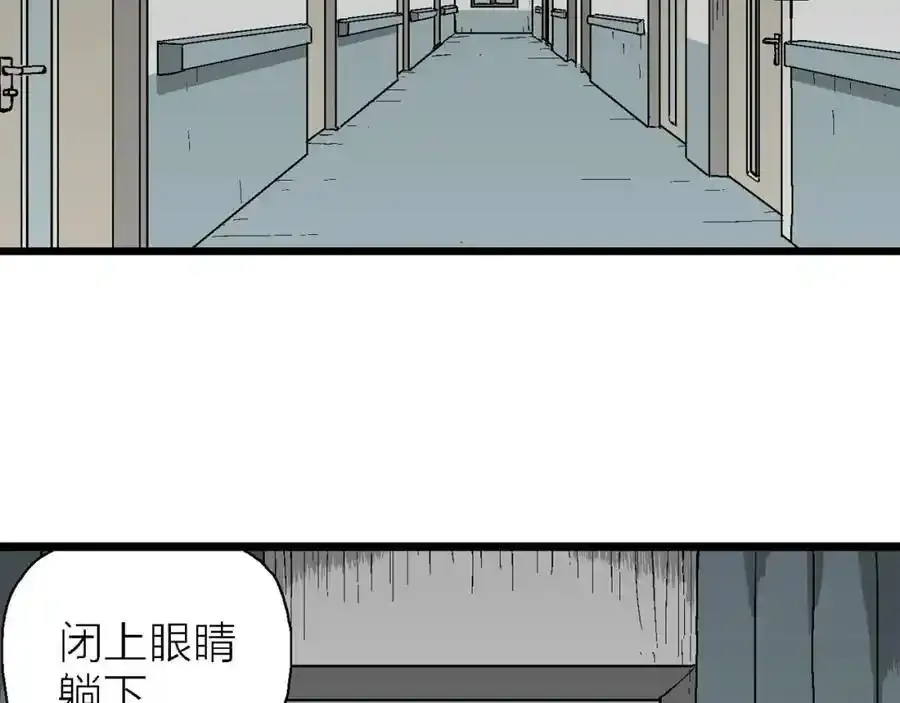 第63话 蜘蛛男（二）75