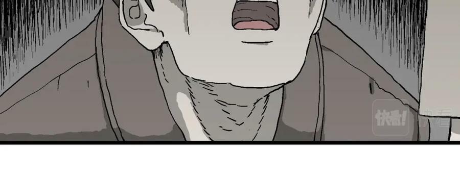 第64话 蜘蛛男（三）99
