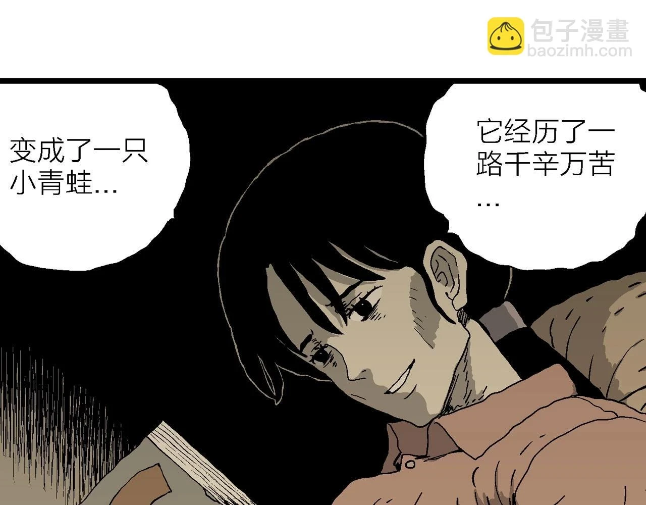 第58话 畸胎（七）14