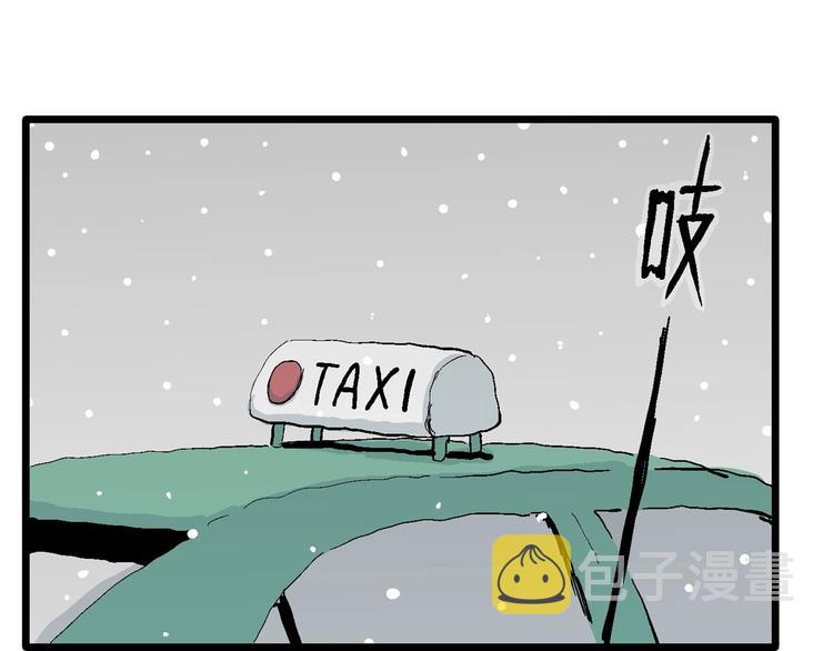 第73话 雪女（9）16