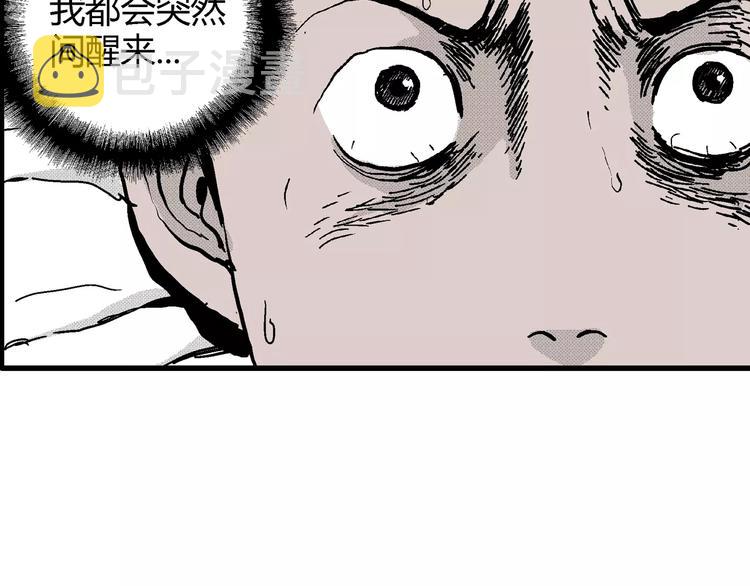 第9话 沉默盒（九）25