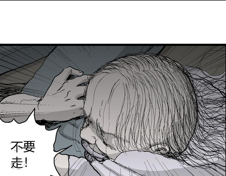 第55话 渔村（2）32