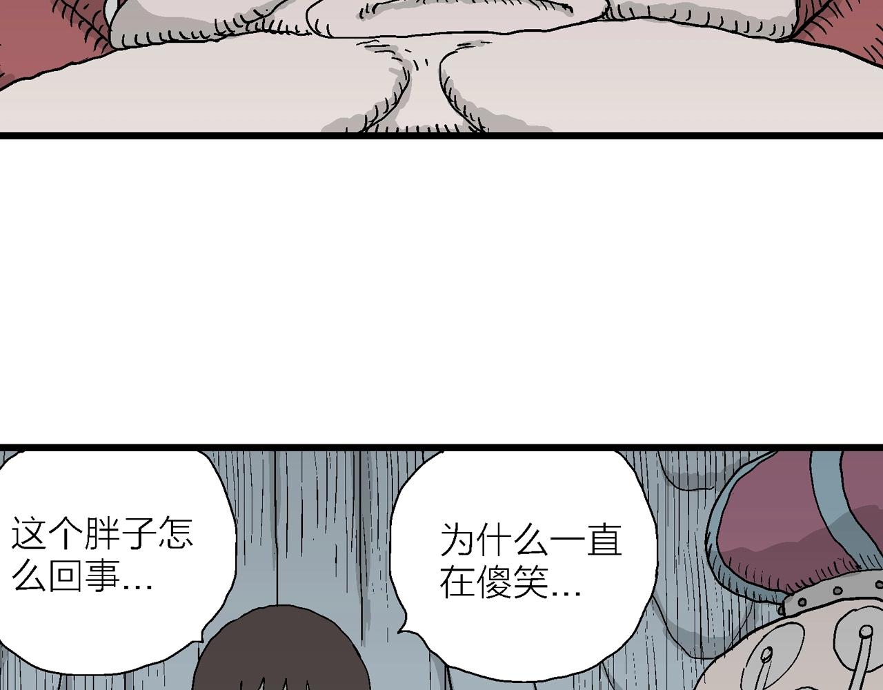 第50话 欢笑镇（十一）75