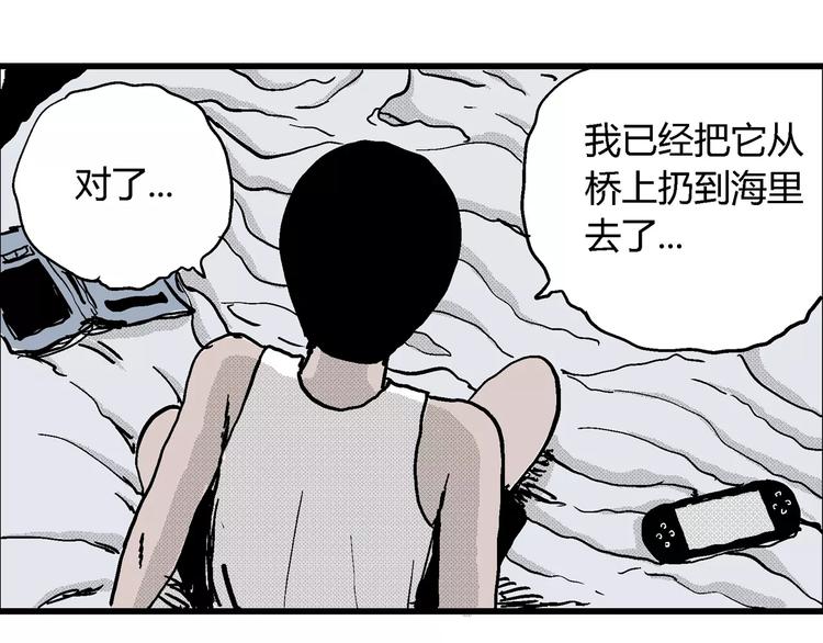 第8话 沉默盒（八）69