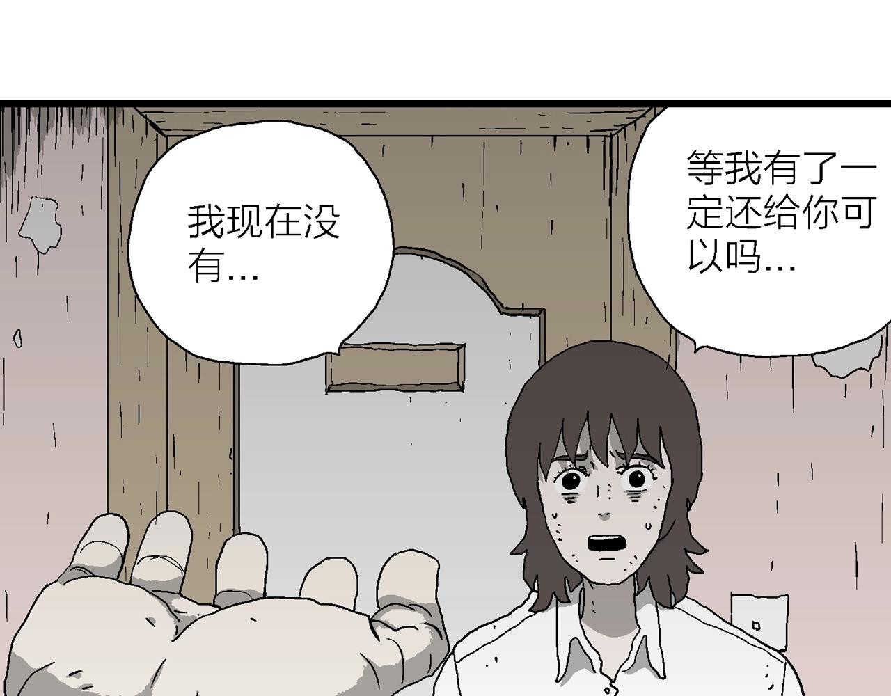 第49话 欢笑镇（十）11