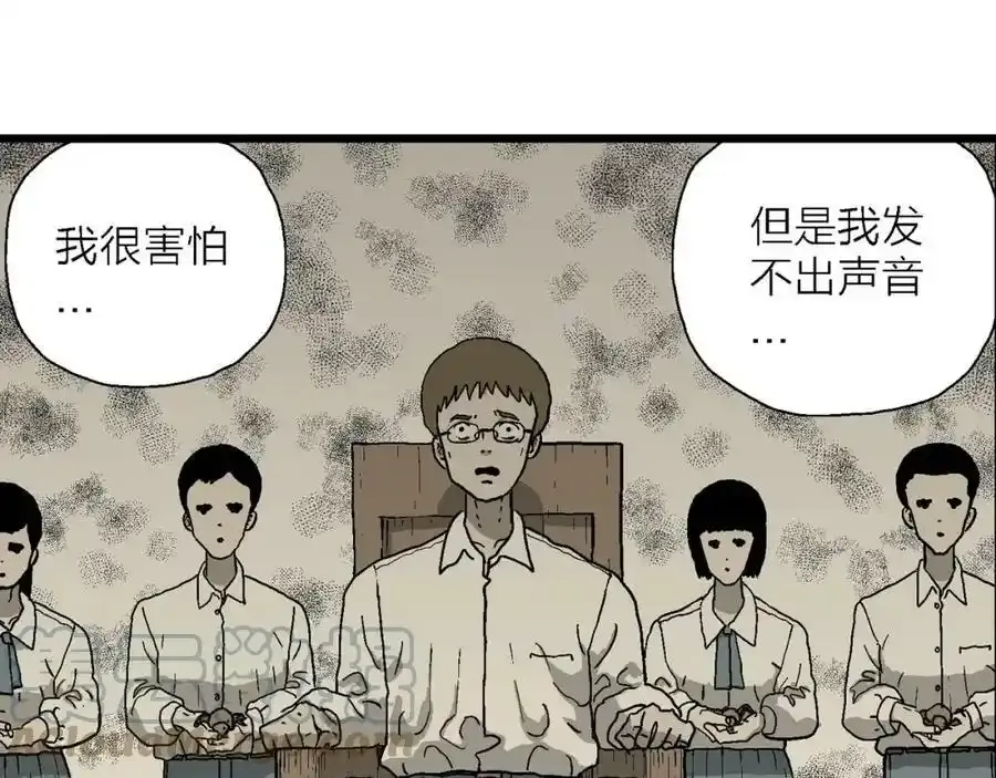 第63话 蜘蛛男（二）88