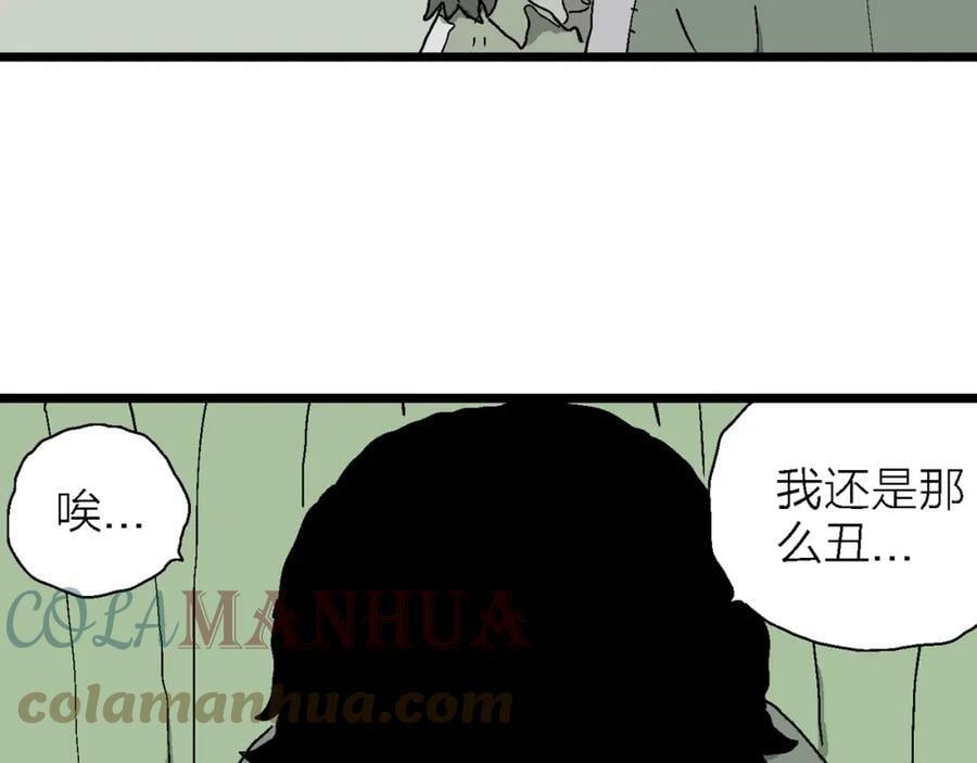 第61话 畸胎（十）100