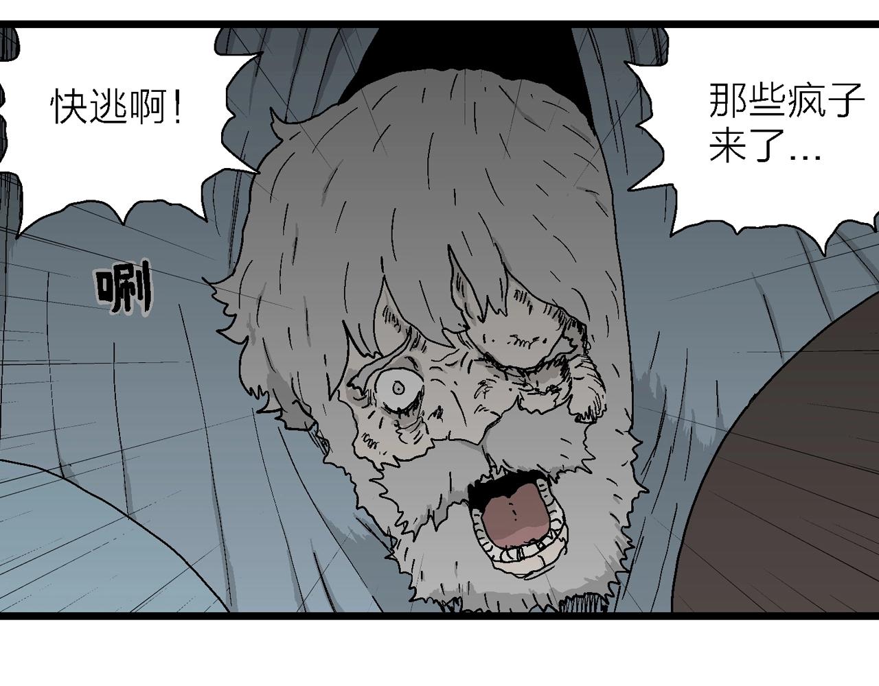 第48话 欢笑镇（九）5
