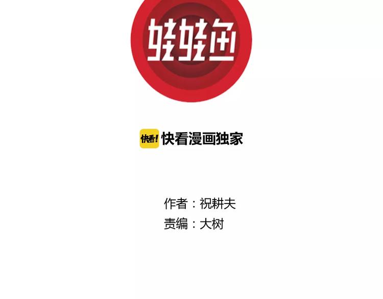 第24话 迷雾岛（十一）2
