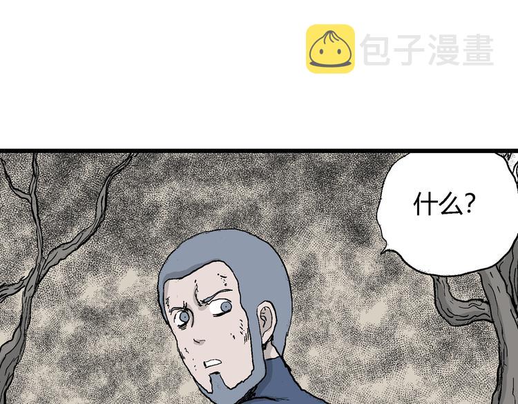 第49话 恋人小岛（7）137