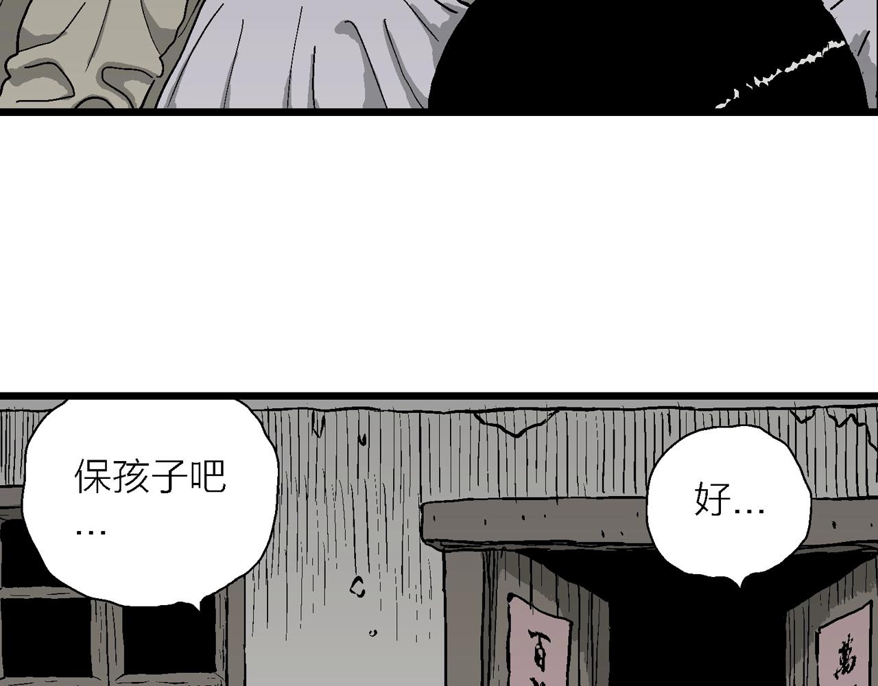 第52话 畸胎（一）35