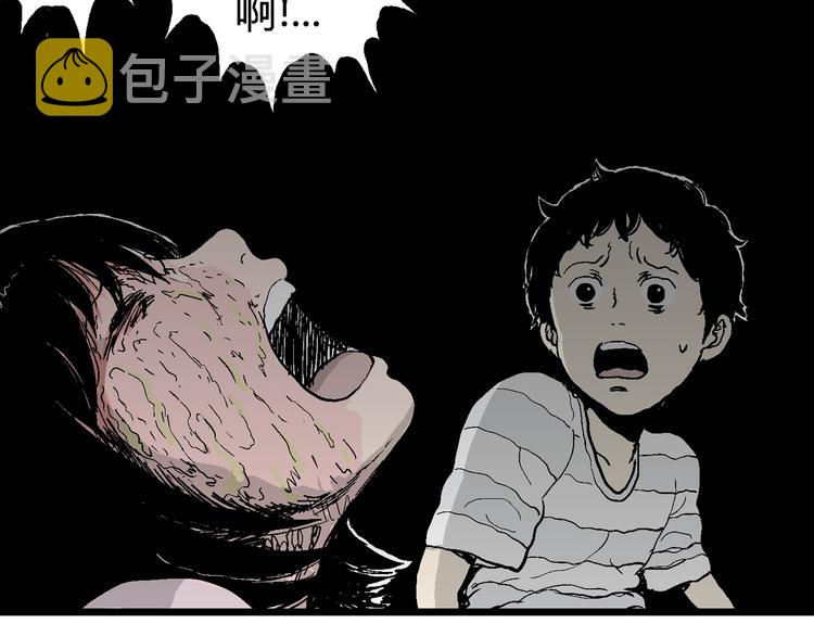第63话 渔村（10）36