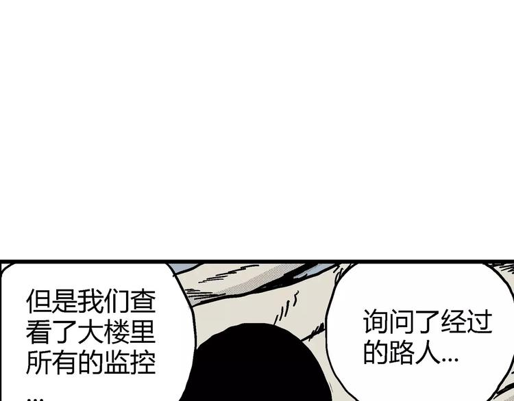 第11话 沉默盒（十一）44