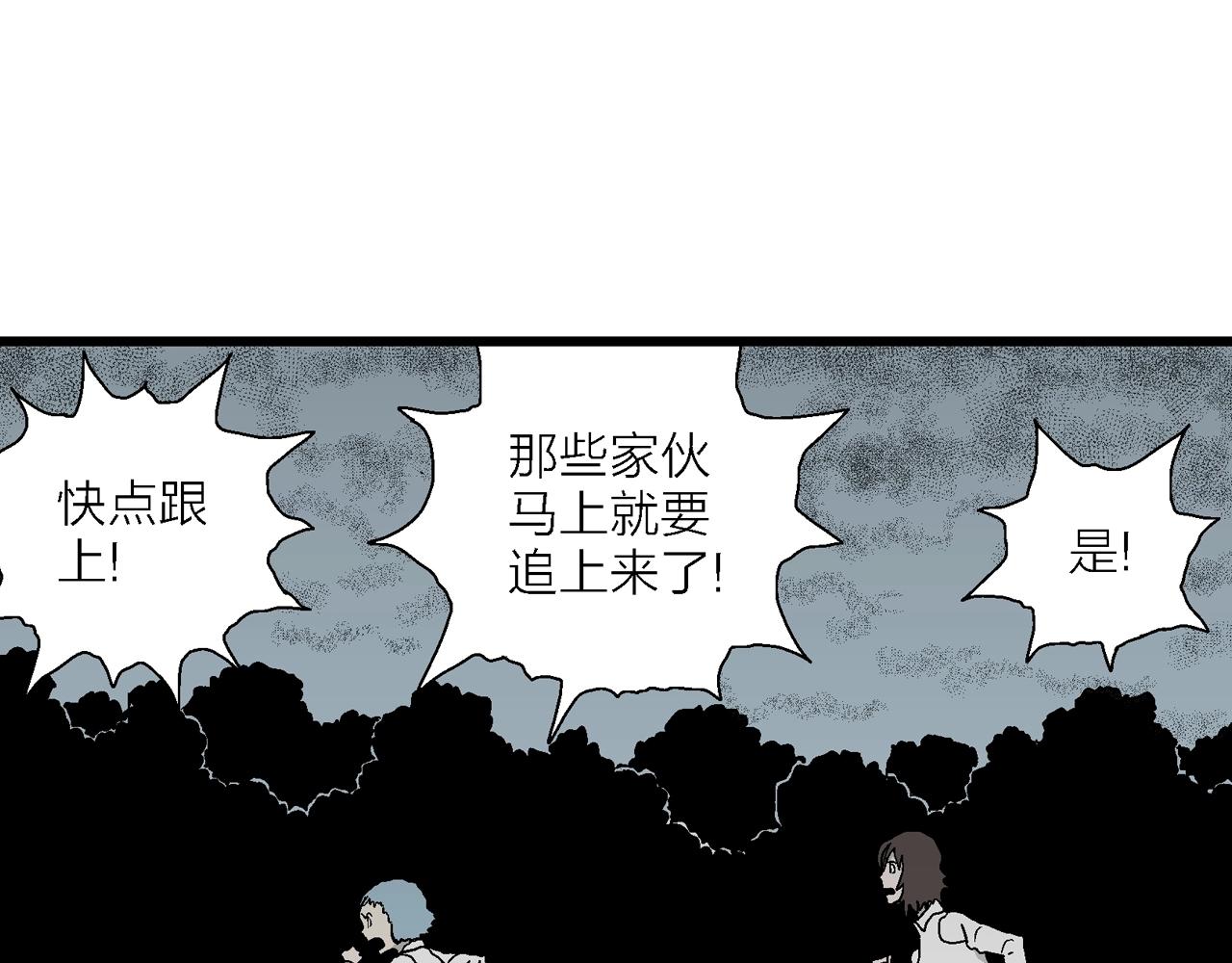 第45话 欢笑镇（六）106