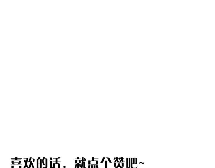 第11话 沉默盒（十一）145