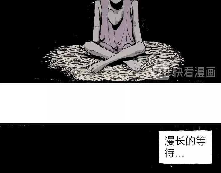 第77话 新人类（2）70