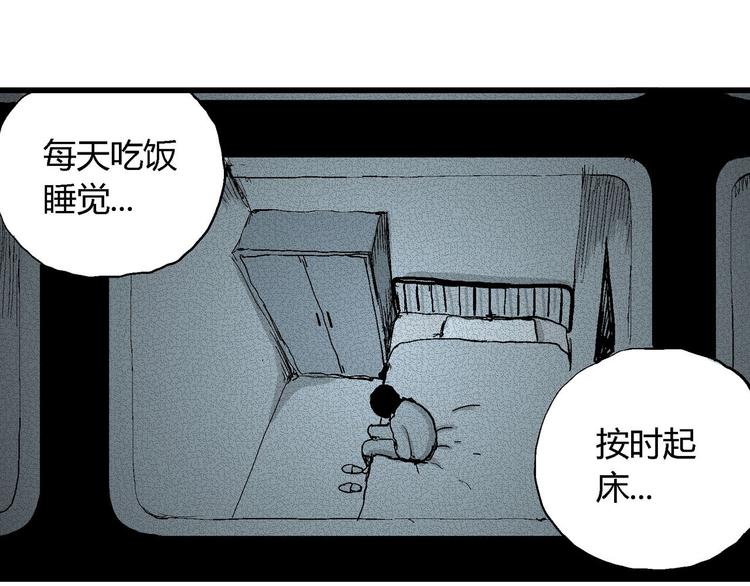 第34话 玩偶工厂（四）11