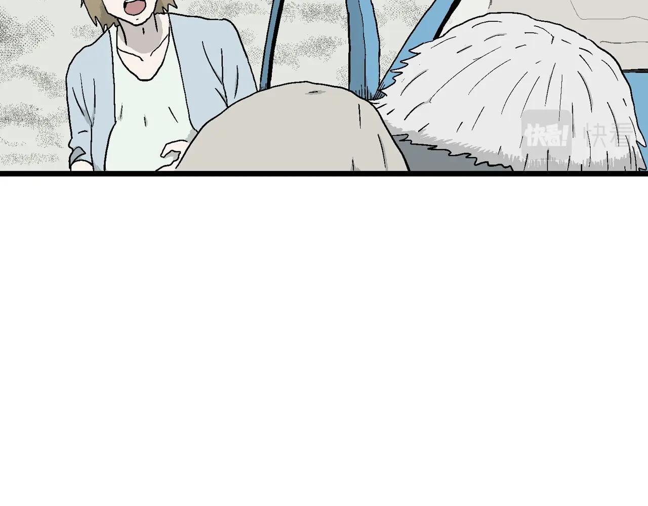 第33话 地狱游戏（二十二）57
