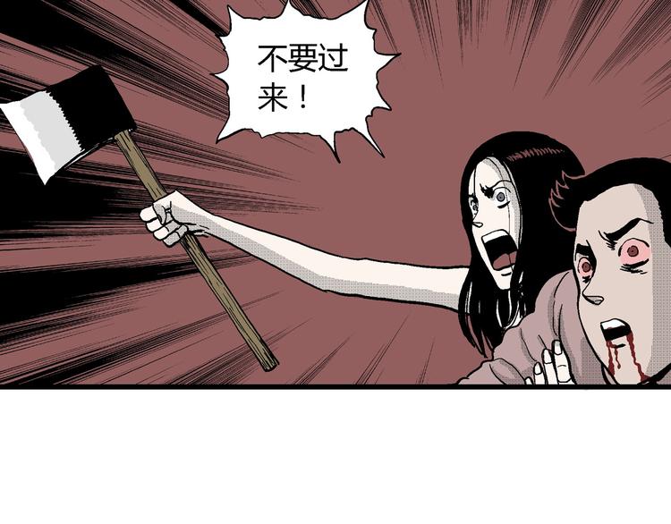 第25话 迷雾岛（十二）55